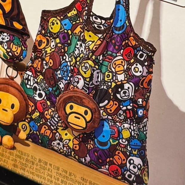 베이프 스타벅스 마일러 폴더블 백 바쿠백 판매