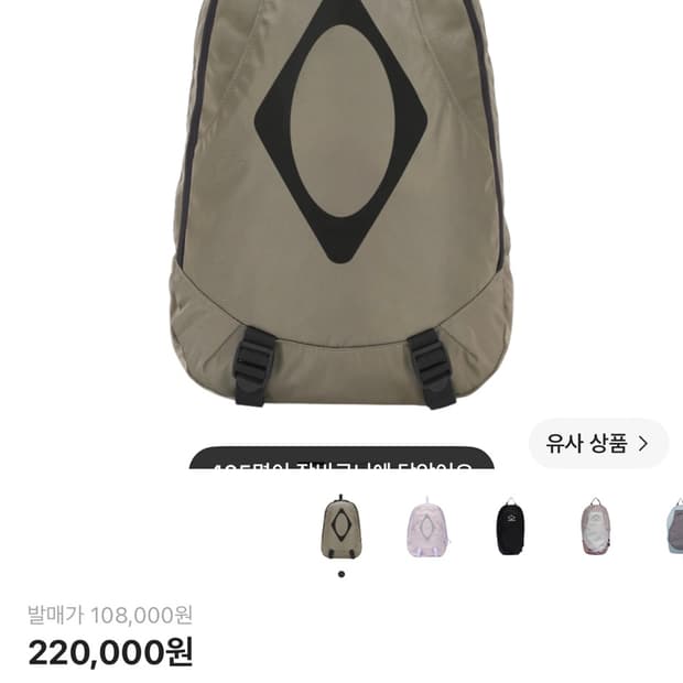 미스치프 롬버스 마운틴 백팩 카키