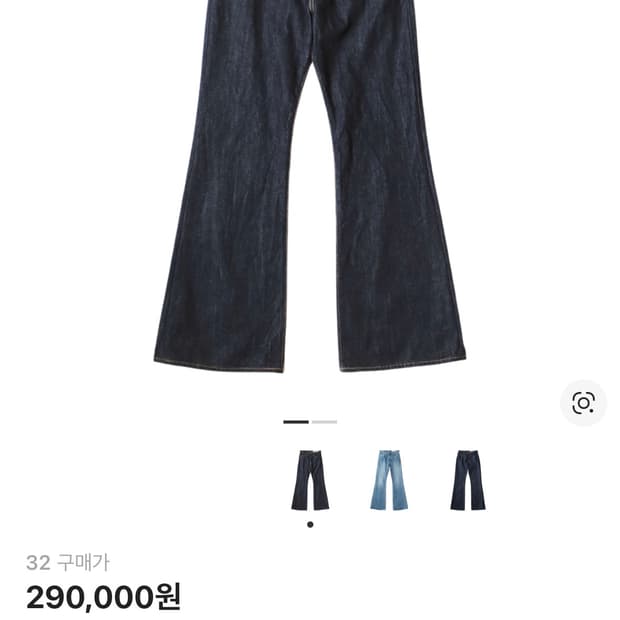 캐피탈 14온즈 데님 5P 오카벨보 인디고 (O/W)