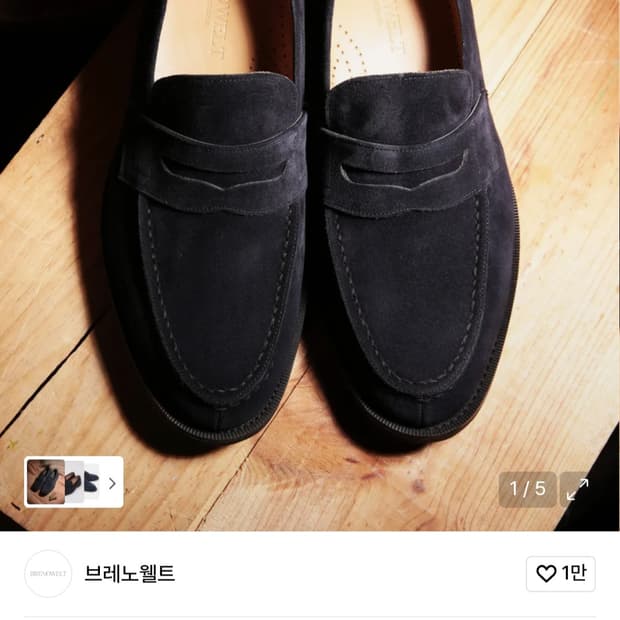 (브레노웰트)캠브리지 Y팁 스웨이드 네이비 페니로퍼 270(무료배송)