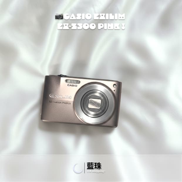 카시오 엑슬림 EX-Z300 빈티지 레트로 디카 디지털카메라 핑크
