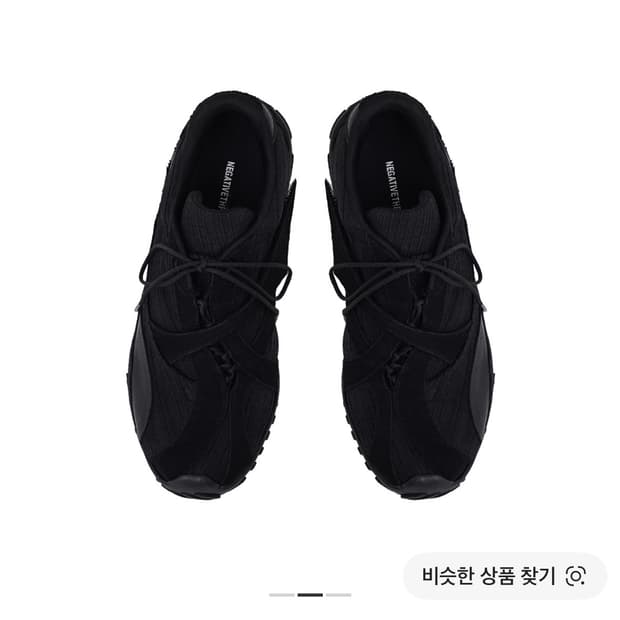 네거티브쓰리 비대칭 넘버 3 스니커즈 블랙