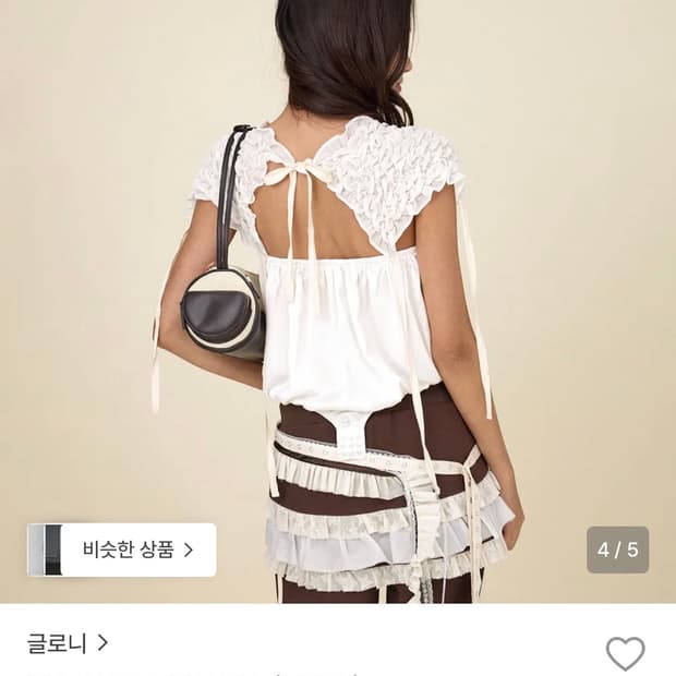 글로니 퍼피 벌룬 탑 POPPY BALLOON TOP