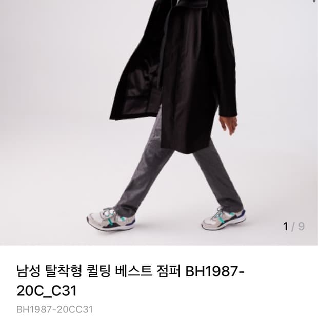 라코스테 방수코트