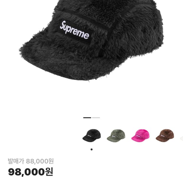 슈프림 퍼지 캠프캡 블랙 supreme 24 fw 모자 볼캡