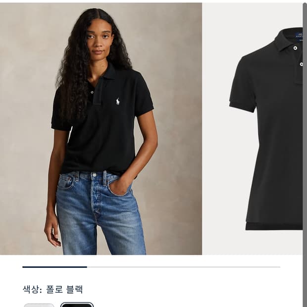 폴로 카라반팔티