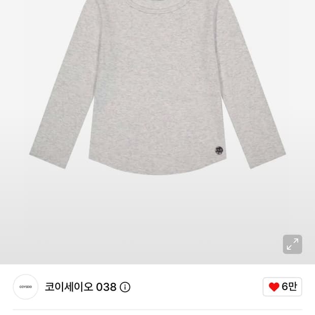 코이세이오038 카프리 슬리브_CAPRI SLEEVES WHITE