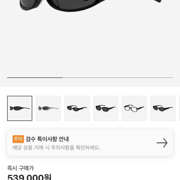 (새상품) 젠틀몬스터 마르지엘라 mm202