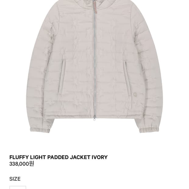 코이세이오 패딩 