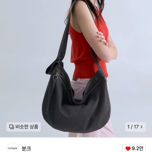 (판매가21.5)분크 숄더백 퍼펙 버튼 업 라이더 호보 라지