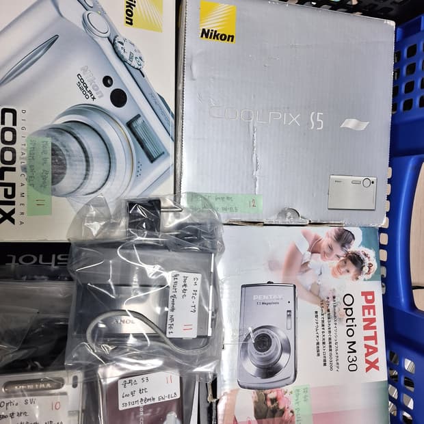 루트 필카 디카 일괄 판매 