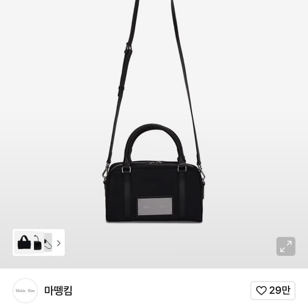 마뗑킴 베이비 스포티 토트백 블랙