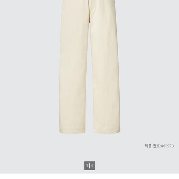 U 와이드핏 치노팬츠 30네추럴 76사이즈