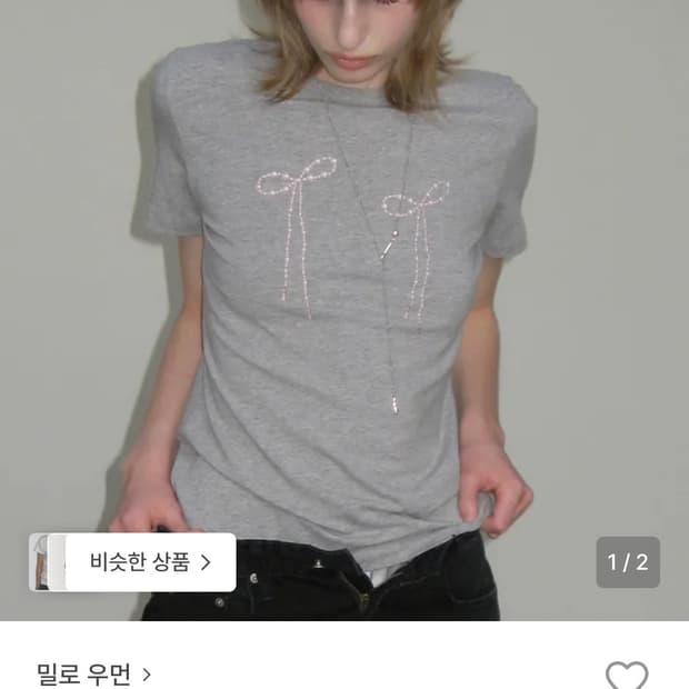 밀로우먼 펄 리본 티셔츠