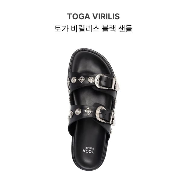 TOGA VIRILIS 블랙 스터드 샌들 42