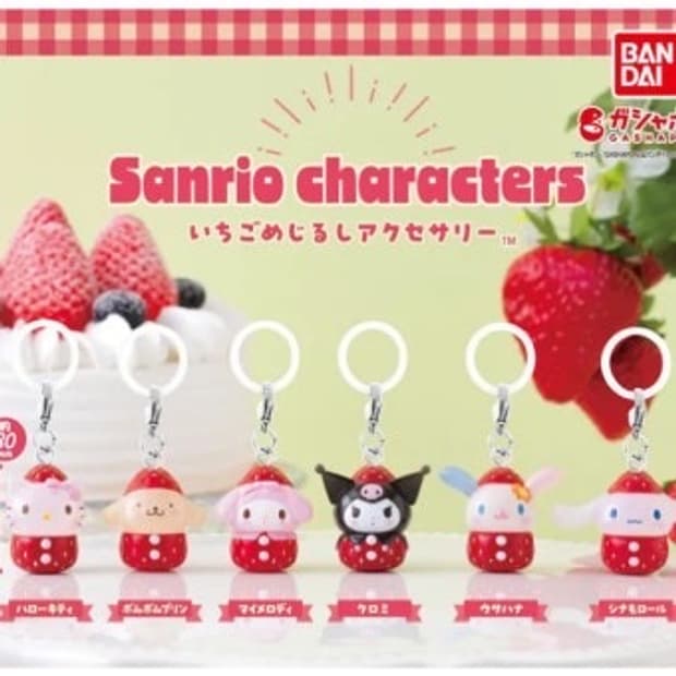 산리오 딸기 가챠 폼푸푸린 