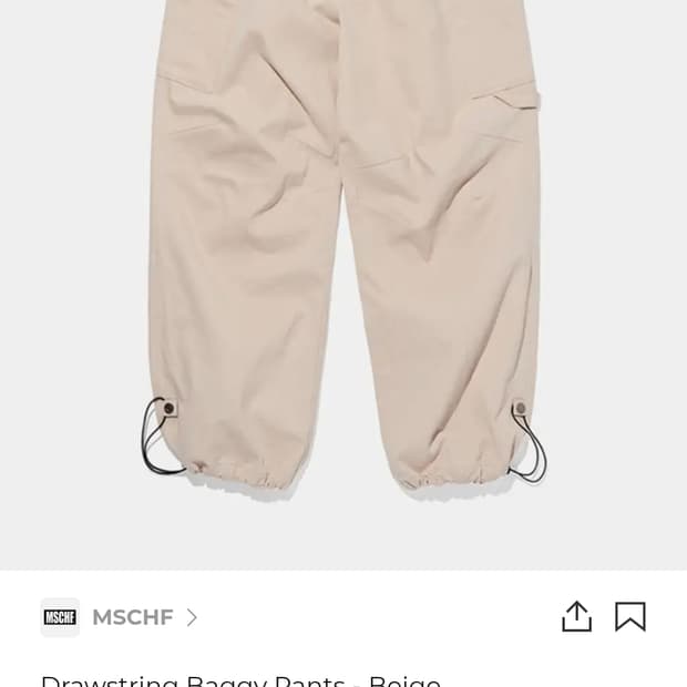 미스치프 드로우스트링 팬츠