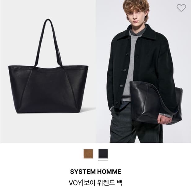 시스템옴므 VOY 보이 위켄드 백 블랙