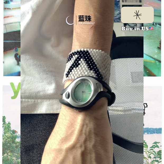 나이키 NIKE 남녀공용 트라이엑스 90s Y2K 우레탄 손목시계 