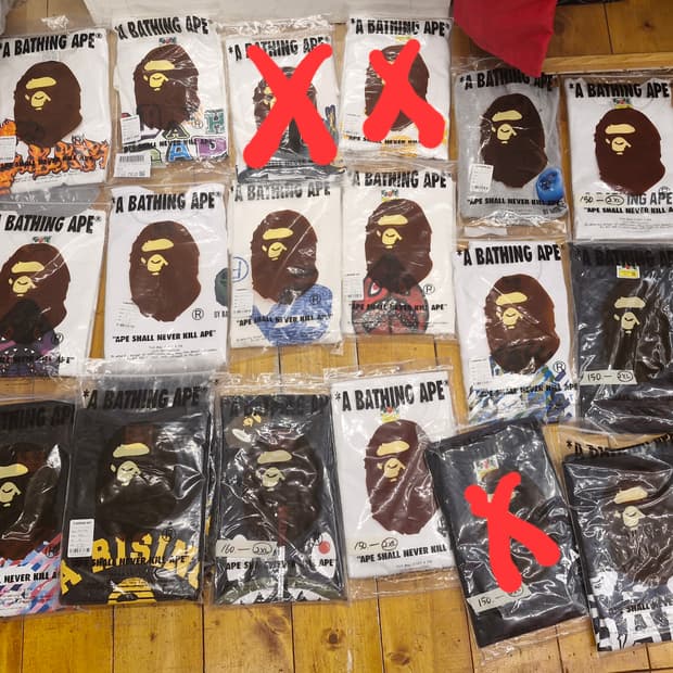 Bape 베이프 2XL 모음