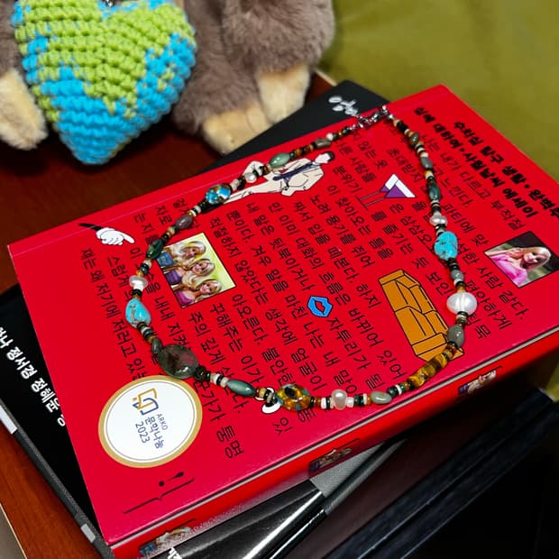 핸드메이드 여름 포인트 목걸이