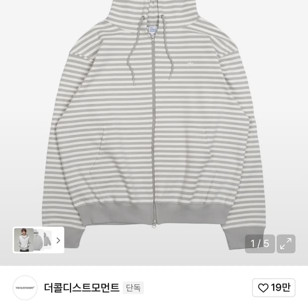 더콜디스트모먼트 후드집업 s 사이즈