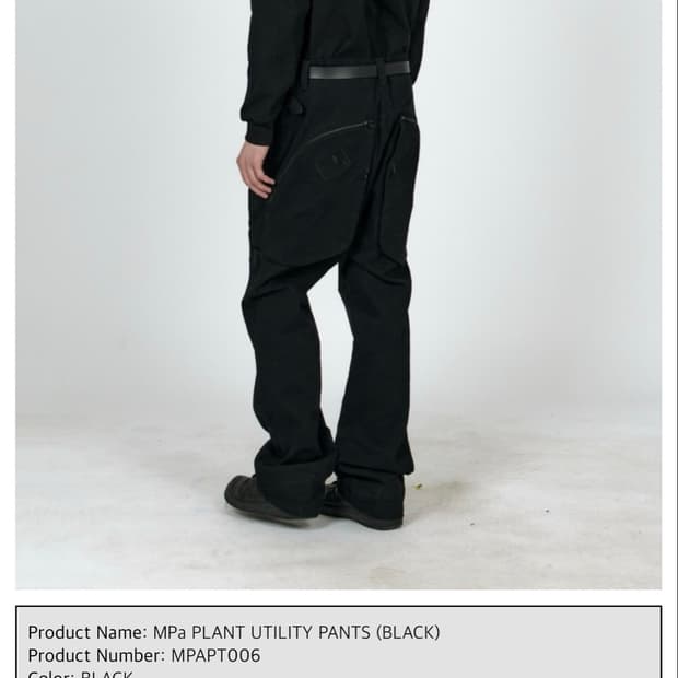 mpa plant utility pants m사이즈
