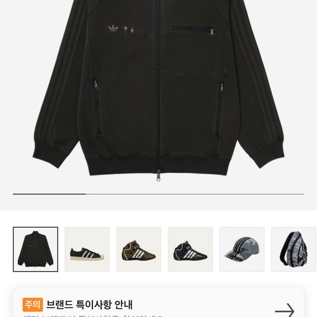 아디다스 떠그클럽 트랙탑 블랙