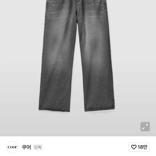 [S]쿠어 더스티엠보 데님 그레이