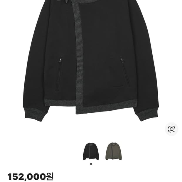 산산기어 래핑 자켓 차콜 1