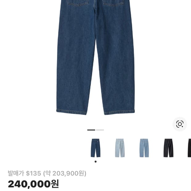 (31)칼하트 wip 브랜든 팬츠 블루 스톤 워시드 새상품