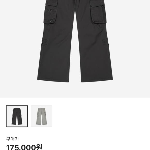 코이세이오 빅 포켓 카고 팬츠 차콜 1