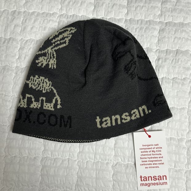 탄산마그네슘 비니