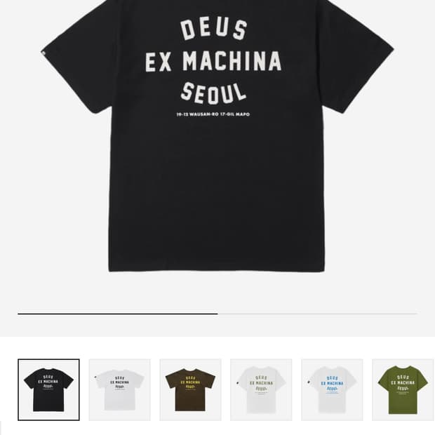데우스 키즈 13