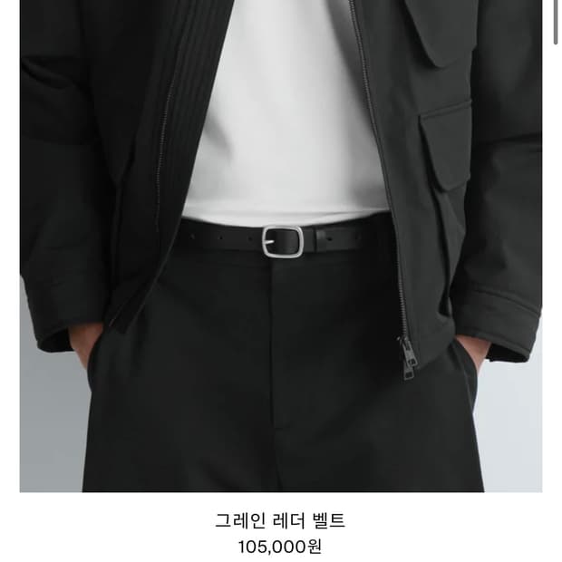COS 그레인 레더 벨트 M사이즈 블랙