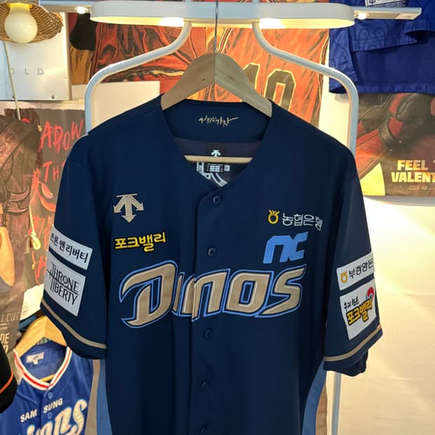 (데상트) Nc다이노스 어센틱 유니폼