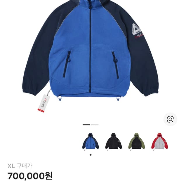 팔라스 폴라텍 자켓 팔라스 블루 네이비 - 25FW