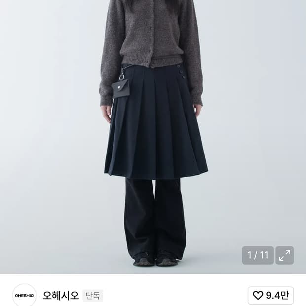 오헤시오 버튼 스커트 롱치마 네이비