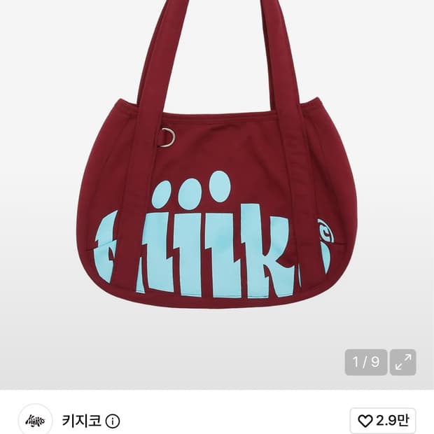 키지코 Ke907. Easy Slouchy Sweat Bag Burgun