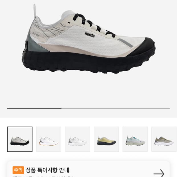 노다 신더 001 us10 (280)