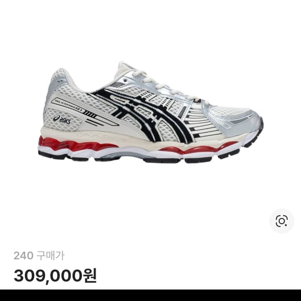 [아식스x랩스톤] 해머 젤 카야노 12.1 화이트 메탈릭실버 240사이즈