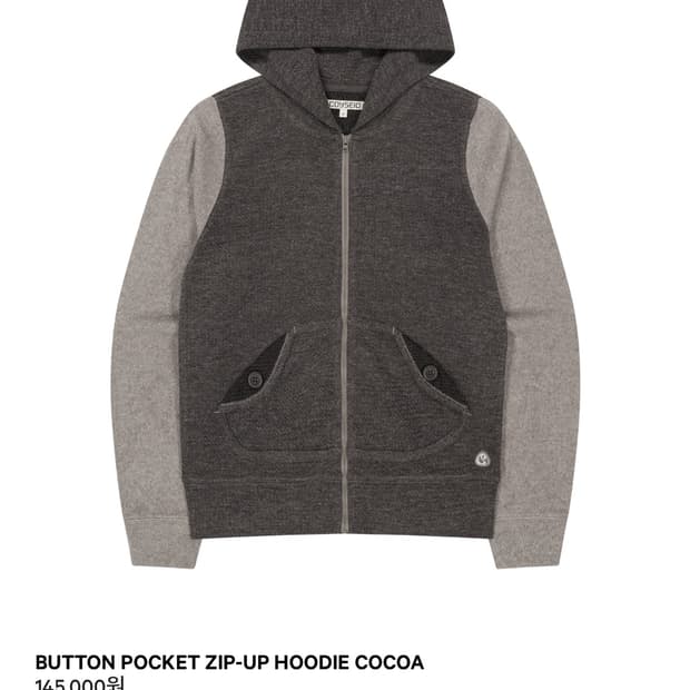 코이세이오 버튼 포켓 집업 후디 코코아 2사이즈