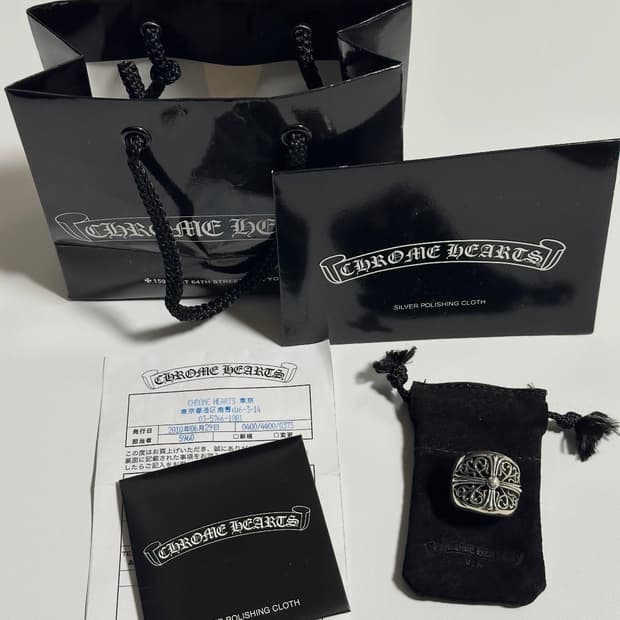 Chrome Hearts Classic Oval Ring