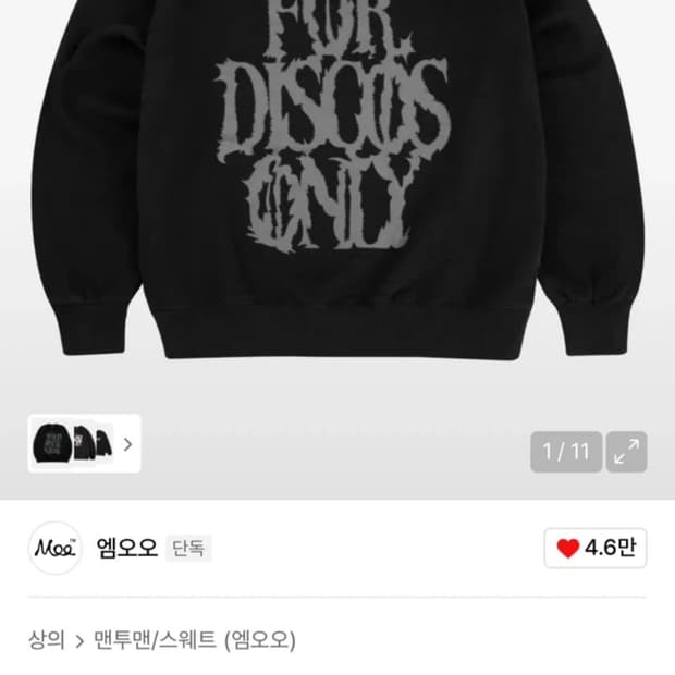 엠오오 피치스킨 맨투맨 블랙