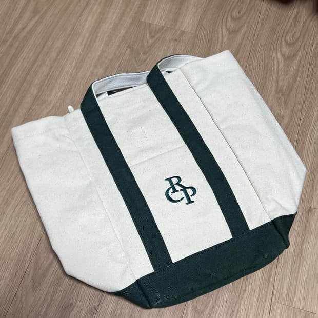 로얄시티파크 가방