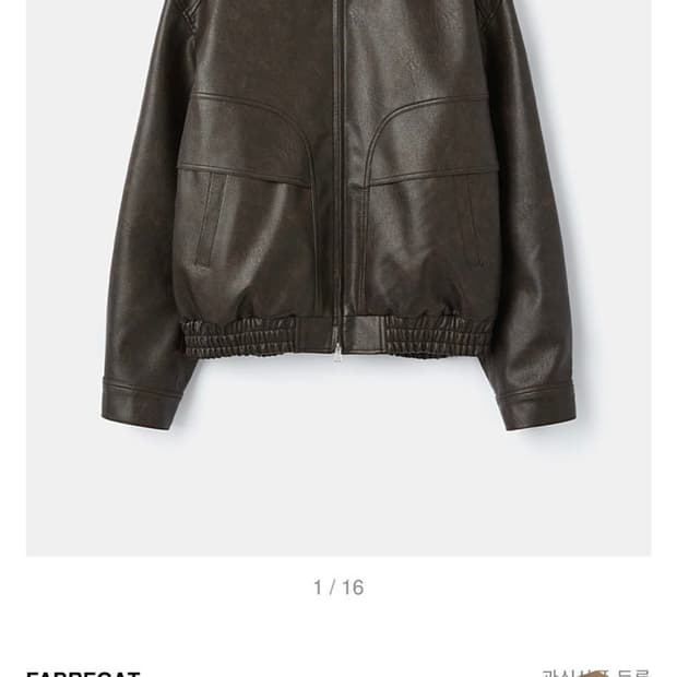 PRT X FABREGAT FLYINGLEATHER BOMBER