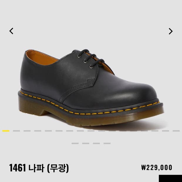 닥터마틴 1461 나파 240mm