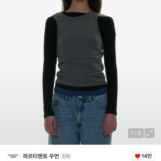 파르티멘토우먼 언발란스 더블레이어드 탑 블랙