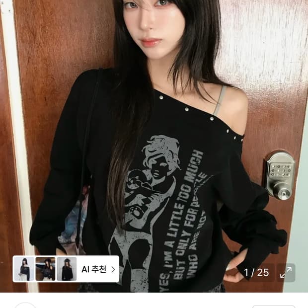 러브이즈트루 오픈숄더 맨투맨 블랙