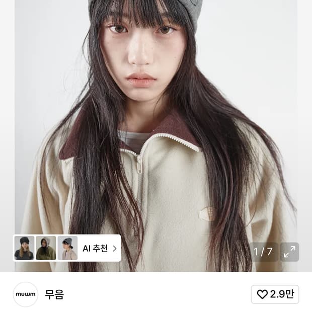 muwm 무음 리버시블 비니 차콜(스트라이프)